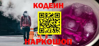 мескалин Заводоуковск