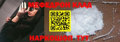 мескалин Заводоуковск