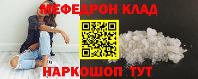 мескалин Заводоуковск