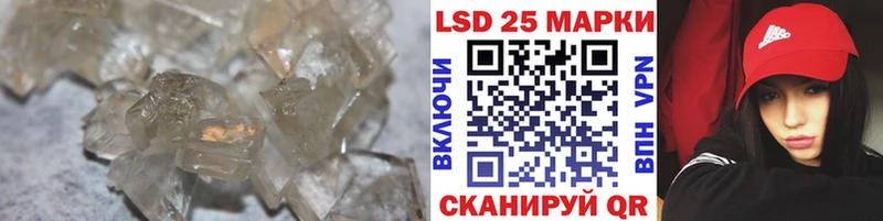 Лсд 25 экстази ecstasy  Мытищи 