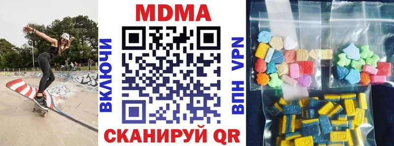 MDMA Molly купить закладку MEGA сайт Мытищи
