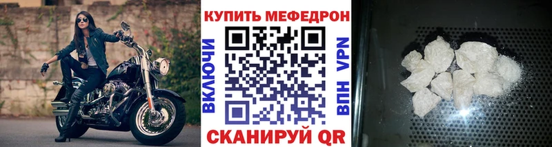 магазин наркотиков кракен маркетплейс Меф 4 MMC Мытищи