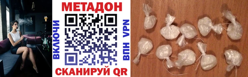 Метадон мёд  Мытищи 