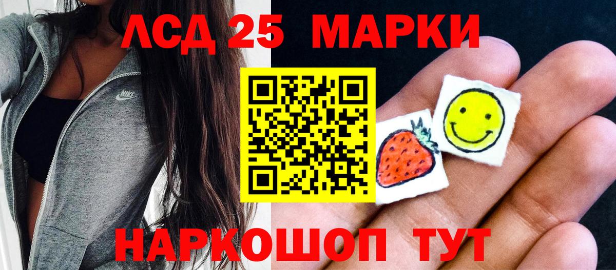 Марки NBOMe 1,5мг  Вход с VPN  Марки N-bome  Мытищи 