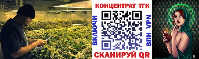 наркота  Мытищи  ТГК гашишное масло 