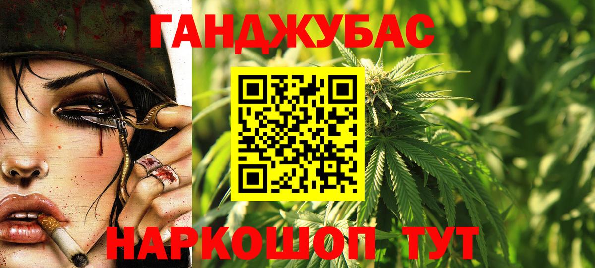 Бошки марихуана конопля Мытищи