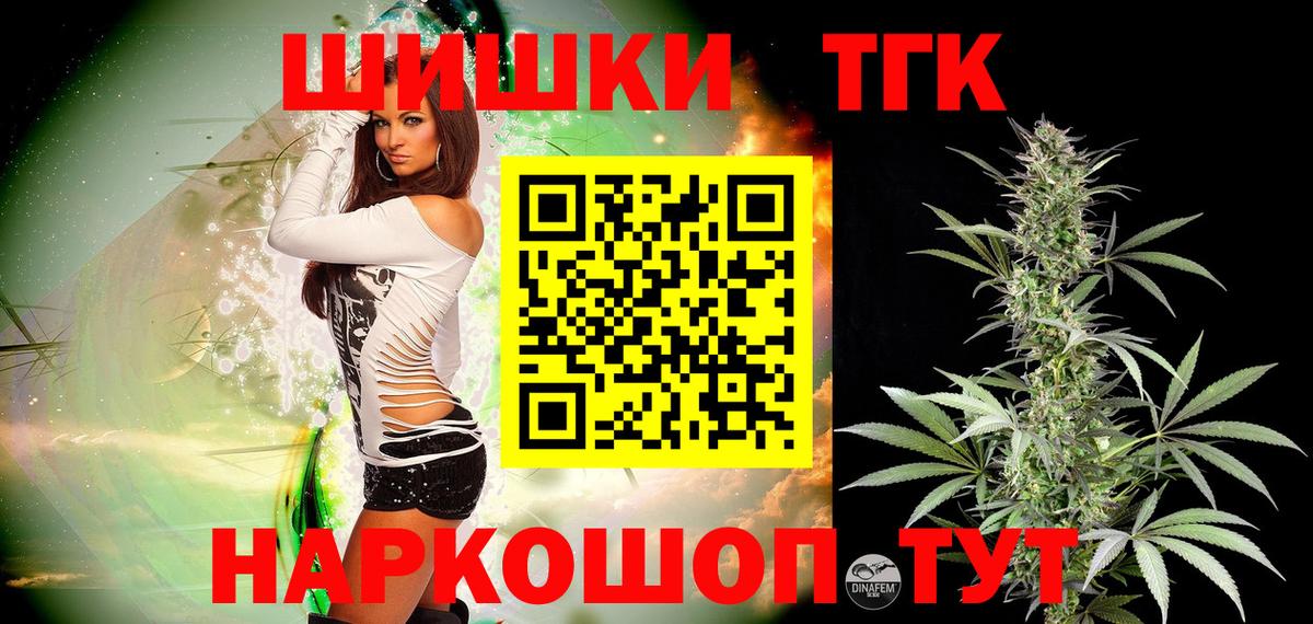 Бошки Шишки ГИДРОПОН  Вход с VPN  Конопля индика  Каннабис гибрид  Шишки марихуана AK-47  Мытищи 